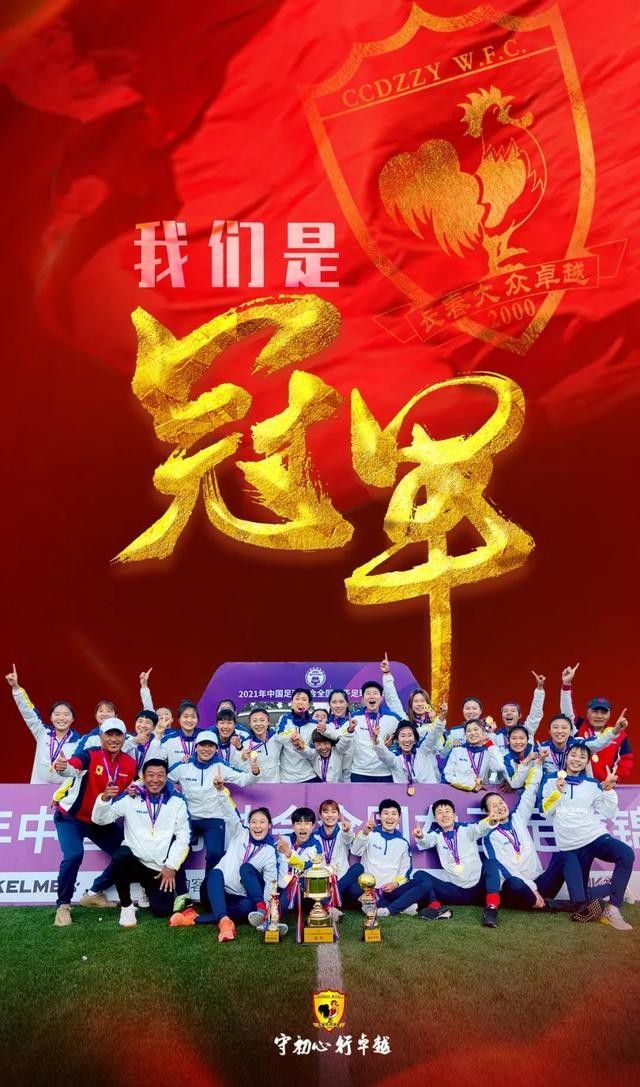 北京时间12月14日凌晨4时，欧冠小组赛第6轮，米兰将在客场挑战纽卡斯尔，米兰必须获胜才有出线希望。